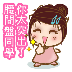 [LINEスタンプ] ツンデレ女子 张 
