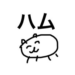 [LINEスタンプ] 色んなどうぶつ