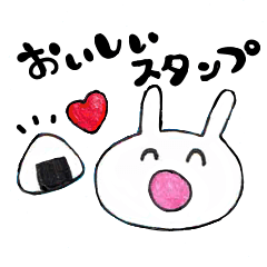 [LINEスタンプ] はらぺこあにまる