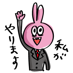 [LINEスタンプ] 社畜の畜生