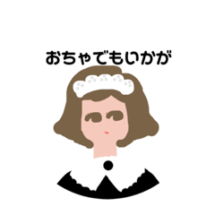 [LINEスタンプ] わんぱくシール