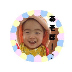 [LINEスタンプ] じんすたんぷ
