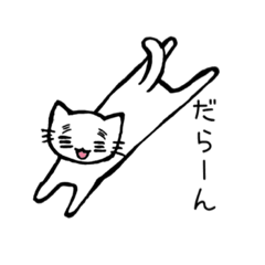 [LINEスタンプ] 白猫ふみちゃん 
