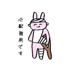 [LINEスタンプ] ニコニコどうぶつ2 