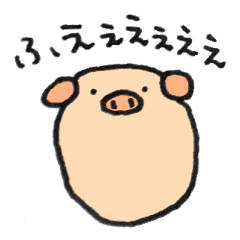 [LINEスタンプ] ぶーちゃんとときどきやぎさん 