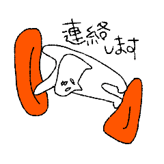 [LINEスタンプ] ねこー登るー