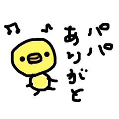 [LINEスタンプ] パパにおくるスタンプ fetchpriority=high