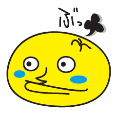 [LINEスタンプ] ふきだせ！ぶーぶーぶく！ 