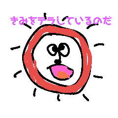 [LINEスタンプ] marutaのつぶやき 