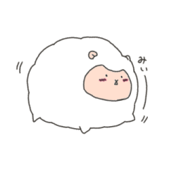 [LINEスタンプ] みぃとおおすけ みぃのスタンプ