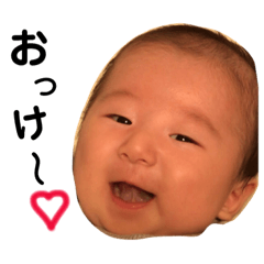 [LINEスタンプ] Rikutoスタンプ1 