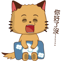 [LINEスタンプ] HUA PII