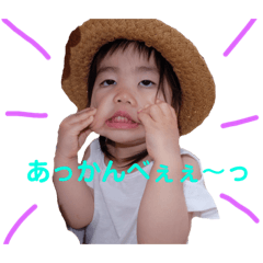 [LINEスタンプ] 莉愛スタンプ！！！ 