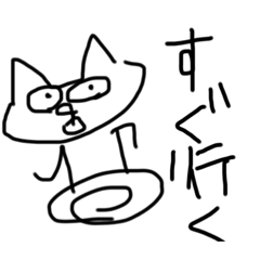 [LINEスタンプ] ニャゾ 