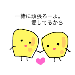 [LINEスタンプ] おまめーず ちっちゃいず fetchpriority=high