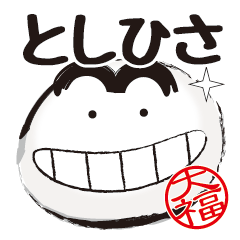 [LINEスタンプ] 白いリザードン 