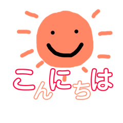 [LINEスタンプ] あいさつとキモチ 