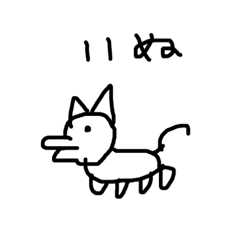 絵が下手な人の動物 | LINEスタンプ | SororiSorori