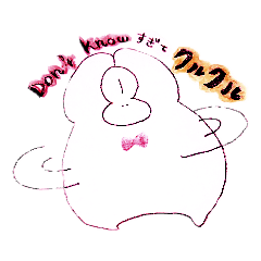 [LINEスタンプ] うさうさまふふ(6) 