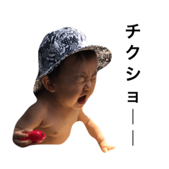 [LINEスタンプ] えーちゃんスタンプ01 
