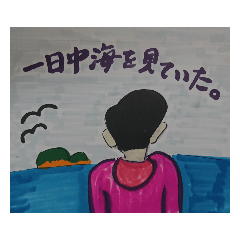 [LINEスタンプ] 独り言ため息スタンプ 