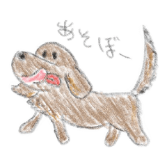 [LINEスタンプ] なんか、ベロでちゃう動物。