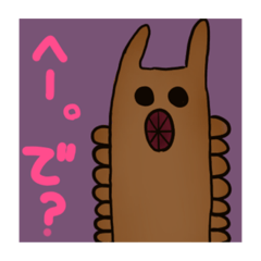 [LINEスタンプ] カギムシ 