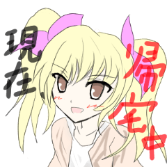 [LINEスタンプ] ツインテール先輩 