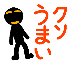 [LINEスタンプ] こんなん出ました、クソ悪い言葉.0