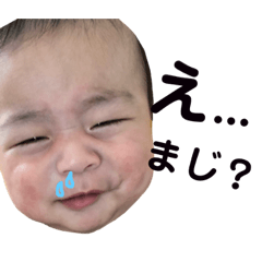 [LINEスタンプ] はる君2