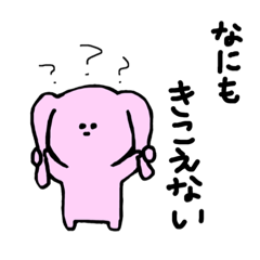 [LINEスタンプ] ひゃくめんそううさぎさん 