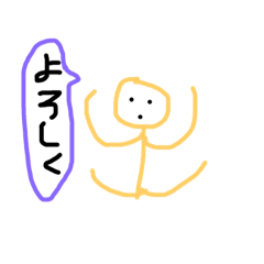 [LINEスタンプ] キュテスタ 