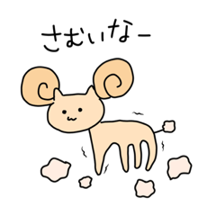 [LINEスタンプ] どうぶつグダグダ生活 
