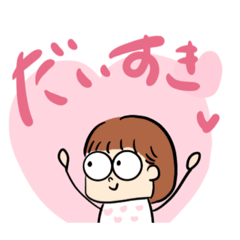 [LINEスタンプ] シンプルな感情ちゃん 