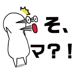 [LINEスタンプ] ラリっ子！ver.1 
