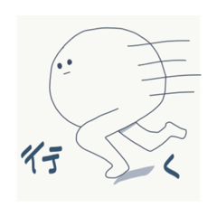 [LINEスタンプ] 白い人のスタンプ fetchpriority=high