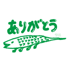 [LINEスタンプ] アニマルズ(ma) fetchpriority=high