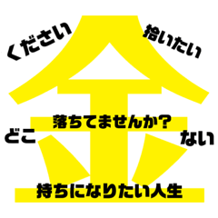 [LINEスタンプ] 推しと私の日常。 