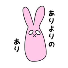 [LINEスタンプ] うささん(日常編) 