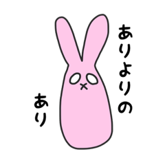 [LINEスタンプ] うささん(日常編)