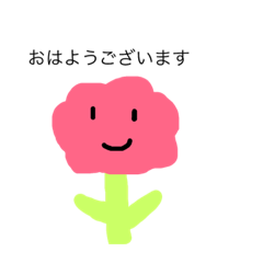 [LINEスタンプ] お花のはなっぴ 