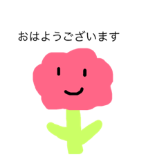 [LINEスタンプ] お花のはなっぴ