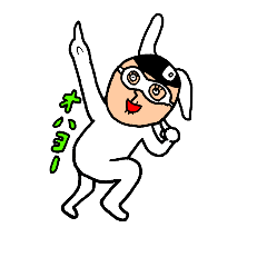 [LINEスタンプ] ゲスお兄さん(2)