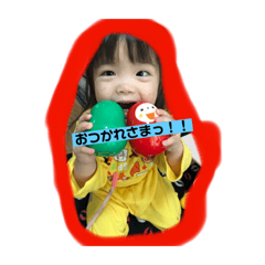 [LINEスタンプ] ちびちゃん’sスタンプ❤ 