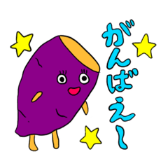 [LINEスタンプ] かくれんスタンプ2 