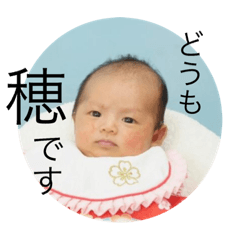 [LINEスタンプ] みのりんりん