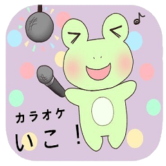 [LINEスタンプ] 僕けろけろ子！ 