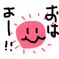 [LINEスタンプ] ゆるめでおねがいします。 