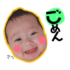 [LINEスタンプ] 末次ふぁむ