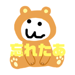 [LINEスタンプ] 言い訳アニマルS 